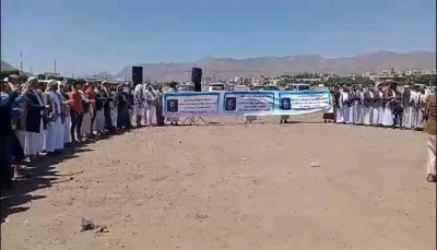 صنعاء.. موظفو شركتين يتظاهرون في "ميدان السبعين" للمطالبة بانسحاب مليشيات الحوثي منهما