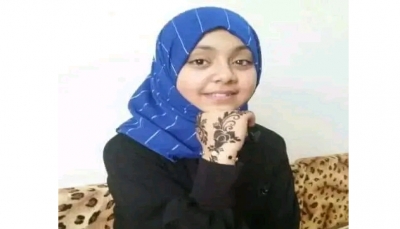 مقتل طفلة يمنية داخل منزلها برصاص مسلحين جنوب محافظة إب