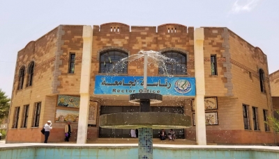 اليمن.. رئيس جامعة ذمار الحوثي ينهب أكثر من نصف مليار ريال (وثيقة)