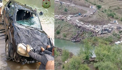 صنعاء.. وفاة 5 أشخاص غرقا إثر سقوط سيارتهم في بحيرة شلال بني مطر