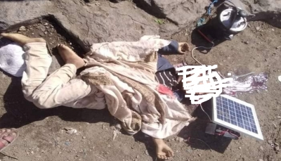 "أطلقت عليه النار من مسافة صفر".. مليشيات الحوثي تقتل طفلا في "الصلو" جنوبي تعز