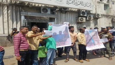 عدن.. وقفة احتجاجية لموظفي البنك الأهلي للمطالبة بالإفراج عن زملائهم المعتقلين