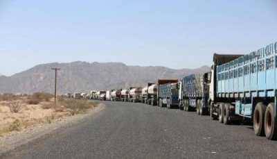 الحكومة اليمنية تحذر من عواقب وتداعيات الاستهداف الحوثي للقطاع التجاري وموارد الدولة