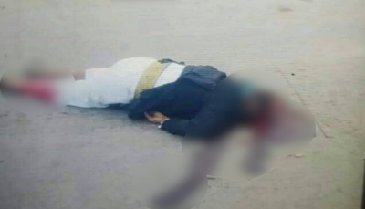 لاحقته إلى منزله.. مليشيات الحوثي تقتل مالك منشأة صرافة في صنعاء بطريقة بشعة