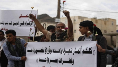 "اضطهاد ونفي وملاحقة".. لماذا تستهدف مليشيات الحوثي الإرهابية "البهائيين" في اليمن؟ (تقرير خاص)