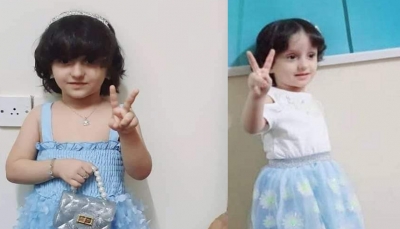 وزارة الداخلية تعلن إلقاء القبض على المتهم بمقتل طفلة في عدن
