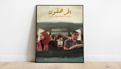 الفيلم اليمني «المرهقون» يفوز بجائزتين في مهرجان «فالنسيا» السينمائي الدولي