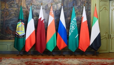 الاجتماع الخليجي ـ الروسي يدعو إلى موقف دولي حازم ضد ممارسات الحوثيين المتعارضة مع جهود حل الأزمة في اليمن