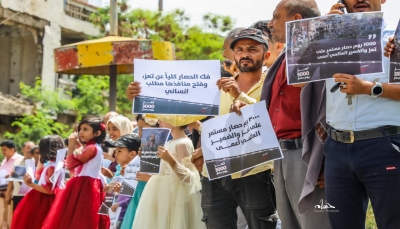 تعز.. وقفة احتجاجية أمام المنفذ الشرقي تطالب بإنهاء الحصار وفرض عقوبات دولية على قادة الحوثي