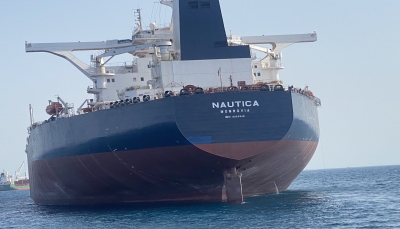 الأمم المتحدة تعلن إبحار السفينة "نوتيكا" باتجاه السواحل اليمنية لنقل النفط من "صافر"