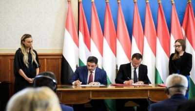 اليمن والمجر يوقعان ثلاثة بروتوكولات لتعزيز التعاون بينهما في المجال الدبلوماسي