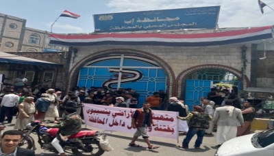 ‏إب.. مواطنون ينظمون وقفة احتجاجية تنديدًا بالسطو الحوثي على أراضيهم