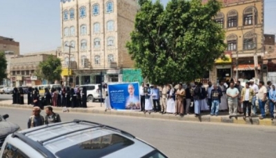 صنعاء.. وقفة احتجاجية للمطالبة بإطلاق سراح "عدنان الحرازي" المختطف من قبل مليشيا الحوثي