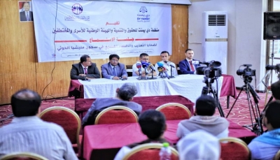مأرب.. جلسة استماع لضحايا التعذيب والاخفاء القسري في سجون الحوثي 
