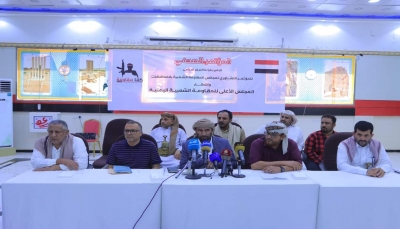 يهدف لاستعادة الدولة وحماية المشروع الوطني.. إشهار المجلس الأعلى للمقاومة الشعبية اليمنية