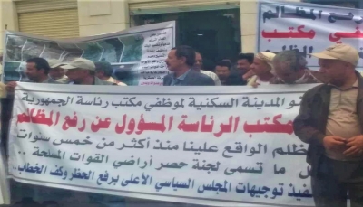 صنعاء.. سكان مدينة سعوان يشكون من تعسف الحوثيين ضدهم ويدعون للتظاهر والاحتجاج