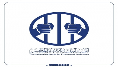 الهيئة الوطنية للأسرى تندد بتعذيب ومحاكمة عشرات المختطفين والمخفيين قسرا بصنعاء