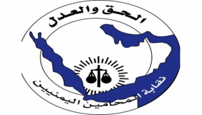 نقابة المحامين: بلاطجة مليشيات الحوثي يخطفون محاميا منذ أسبوع في صنعاء