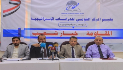 مأرب.. سياسيون يؤكدون على خيار المقاومة في ظل استمرار تعنت الحوثي ورفضه للسلام