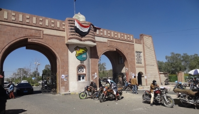 تحذيرات من مساع للحوثيين للحصول على اعتراف دولي بمجلس الاعتماد الأكاديمي في صنعاء