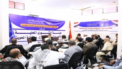 تزامنًا مع ذكرى تأسيسه الـ 33.. انتخاب قيادة جديدة لحزب الإصلاح في المحويت