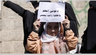 برلماني: احتجاجات الأكاديميين والمعلمين في مناطق الحوثي كفيلة بانتزاع المرتبات