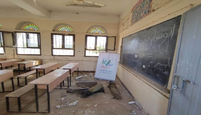 اليمن.. "مشروع مسام" يعلن تطهير 13 مدرسة من الألغام الحوثية جنوبي الحديدة