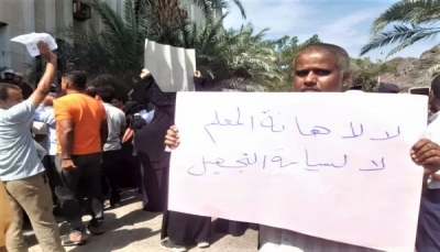 برلماني في صنعاء مخاطبًا الموظفين: إذا لم تتحركوا لن تحصلوا على مرتباتكم