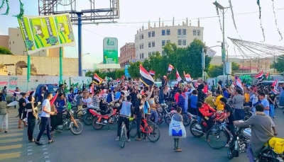 ردا على تدنيس العلم الجمهوري.. مظاهرة شعبية حاشدة في صنعاء بمناسبة العيد الوطني