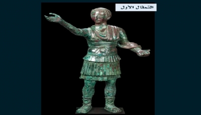 اشترته بـ 400 ألف يورو.. باحث يمني: الكويت تعرض تمثالاً من آثار اليمن في أكتوبر الجاري