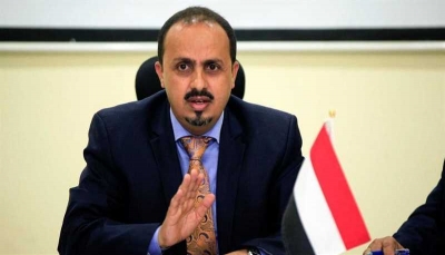 اليمن.. وزير الإعلام يدعو إلى وقف "المعارك الكلامية" بين المكونات السياسية المؤيدة للشرعية