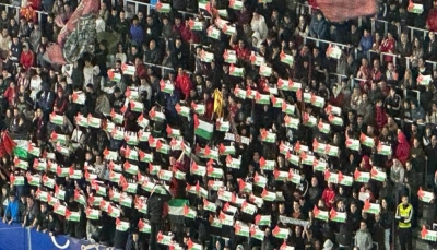 جماهير أوساسونا الإسباني ترفع أعلام فلسطين في مباراة غرناطة