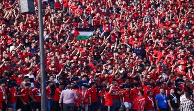 جماهير الأهلي المصري تواصل هتافات الدعم لفلسطين والأقصى