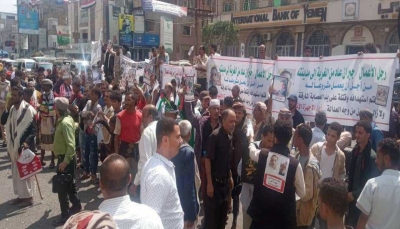 تعز.. محتجون يطالبون بالقبض على قتلة رجل الأعمال "جبران العقيلي"