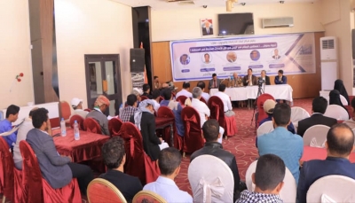 ندوة سياسية بمأرب تناقش مستقبل السلام في اليمن في ظل التطورات الساخنة بالمنطقة