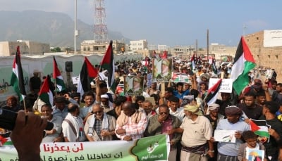اليمن.. تظاهرة حاشدة في سقطرى للتنديد بجرائم الاحتلال الإسرائيلي في غزة