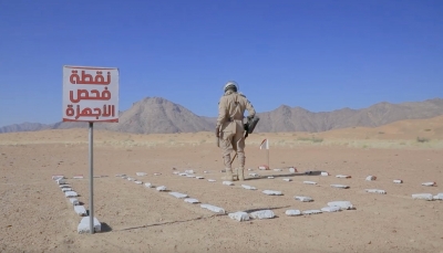 الأمم المتحدة تقطع تمويلا لنزع الألغام في مناطق سيطرة الحكومة اليمنية