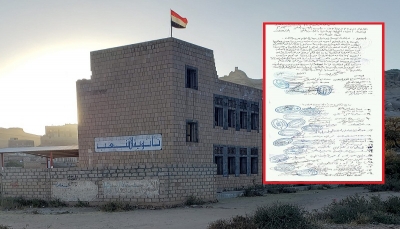 الضالع.. مدراء مدارس "جُبن" يهددون بتقديم استقالاتهم احتجاجا على تدخلات قيادي حوثي