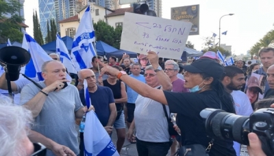 مظاهرة لعائلات الأسرى الإسرائيليين في تل أبيب للمطالبة بالإفراج عنهم