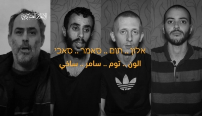 "الوقت يمضي ويتلاشى".. القسام تبث فيديو لجنود إسرائيليين أسرى قتلهم جيش الاحتلال في الشجاعية