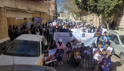 صنعاء: مظاهرة جديدة تطالب برفع يد الحوثي عن شركتين أغلقهما بالقوة