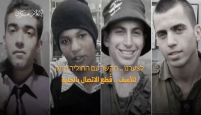"الوقت ينفد".. رسالة جديدة من كتائب القسام لعائلات الأسرى الإسرائيليين