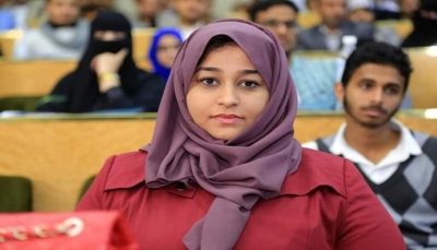 دائرة المرأة بحزب الإصلاح تدين اعتزام الحوثيين تنفيذ حُكم إعدام الناشطة "فاطمة العرولي"