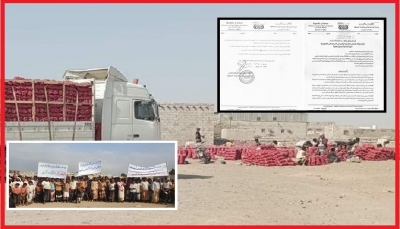 اليمن.. وقف تصدير البصل يثير غضب المزارعين: قرار عشوائي بدون ضمانات لحماية حقوقنا