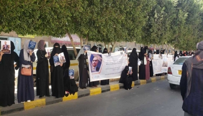 صنعاء.. وقفة احتجاجية للمطالبة بفتح شركة "برودجي" وإطلاق سراح مديرها من سجون الحوثي