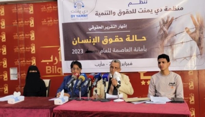 "تطييف وإرهاب"..  تقرير حقوقي يرصد انتهاكات الحوثيين في أمانة العاصمة خلال 2023