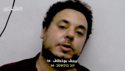 "أبو عبيدة" يعلن وفاة أسير إسرائيلي نتيجة نقص الدواء والغذاء