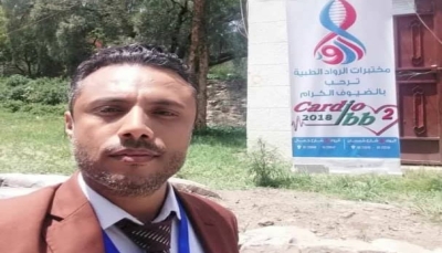 إب.. مليشيا الحوثي تختطف طبيبا واثنين من أقاربه بعد السطو على مختبر صحي له
