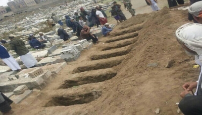 هيئة حقوقية تُدين قيام مليشيا الحوثي بدفن جثامين ضحايا مجزرة رداع قبل القبض على الجناة