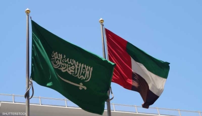 إثر خلاف حدودي.. السعودية تشكو الإمارات إلى الأمم المتحدة (وثيقة)